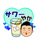 短髪のサラリーマン⑬ 酒ダジャレ編（個別スタンプ：18）