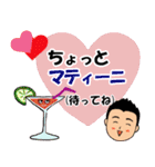 短髪のサラリーマン⑬ 酒ダジャレ編（個別スタンプ：19）