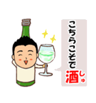 短髪のサラリーマン⑬ 酒ダジャレ編（個別スタンプ：21）