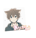 ゆるっと脱力系猫耳の男の子（個別スタンプ：1）