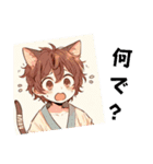 ゆるっと脱力系猫耳の男の子（個別スタンプ：2）