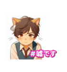 ゆるっと脱力系猫耳の男の子（個別スタンプ：3）