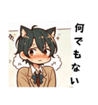 ゆるっと脱力系猫耳の男の子（個別スタンプ：4）