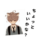 ゆるっと脱力系猫耳の男の子（個別スタンプ：7）