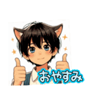 ゆるっと脱力系猫耳の男の子（個別スタンプ：9）