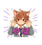 ゆるっと脱力系猫耳の男の子（個別スタンプ：12）