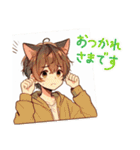 ゆるっと脱力系猫耳の男の子（個別スタンプ：17）
