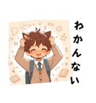 ゆるっと脱力系猫耳の男の子（個別スタンプ：20）