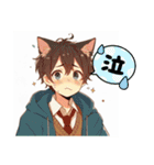 ゆるっと脱力系猫耳の男の子（個別スタンプ：21）