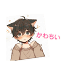 ゆるっと脱力系猫耳の男の子（個別スタンプ：23）