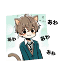 ゆるっと脱力系猫耳の男の子（個別スタンプ：24）