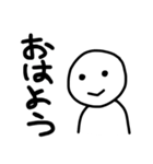 ゆるっと会話スタンプ1（個別スタンプ：1）