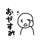 ゆるっと会話スタンプ1（個別スタンプ：2）