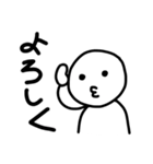 ゆるっと会話スタンプ1（個別スタンプ：3）