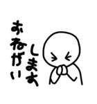 ゆるっと会話スタンプ1（個別スタンプ：4）