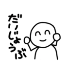ゆるっと会話スタンプ1（個別スタンプ：10）