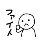 ゆるっと会話スタンプ1（個別スタンプ：11）