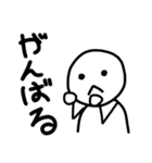 ゆるっと会話スタンプ1（個別スタンプ：12）