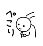 ゆるっと会話スタンプ1（個別スタンプ：16）
