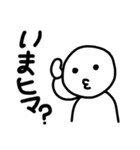 ゆるっと会話スタンプ1（個別スタンプ：17）