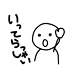 ゆるっと会話スタンプ1（個別スタンプ：19）