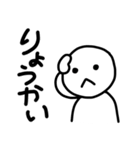 ゆるっと会話スタンプ1（個別スタンプ：23）