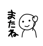 ゆるっと会話スタンプ1（個別スタンプ：24）