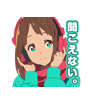 存在しない記憶 その1（個別スタンプ：11）