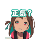 存在しない記憶 その1（個別スタンプ：16）