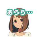 存在しない記憶 その1（個別スタンプ：19）