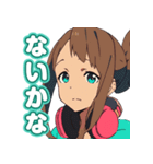 存在しない記憶 その1（個別スタンプ：20）