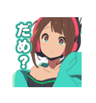 存在しない記憶 その1（個別スタンプ：23）