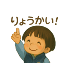 みーくんのスタンプ vol.1（個別スタンプ：11）