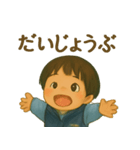 みーくんのスタンプ vol.1（個別スタンプ：20）