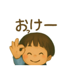 みーくんのスタンプ vol.1（個別スタンプ：23）