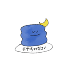 朝 起きれないあなたへ（個別スタンプ：2）