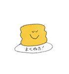 朝 起きれないあなたへ（個別スタンプ：10）