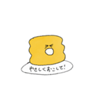 朝 起きれないあなたへ（個別スタンプ：11）