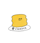 朝 起きれないあなたへ（個別スタンプ：12）