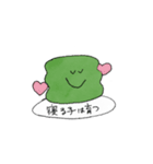 朝 起きれないあなたへ（個別スタンプ：13）