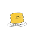 朝 起きれないあなたへ（個別スタンプ：19）
