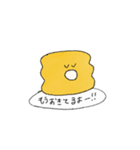 朝 起きれないあなたへ（個別スタンプ：20）