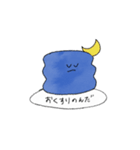 朝 起きれないあなたへ（個別スタンプ：21）
