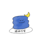 朝 起きれないあなたへ（個別スタンプ：22）