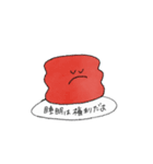 朝 起きれないあなたへ（個別スタンプ：23）