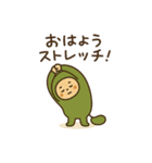 まいにち健康部【キャベ子と仲間たち】（個別スタンプ：1）