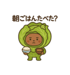 まいにち健康部【キャベ子と仲間たち】（個別スタンプ：2）
