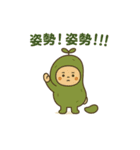 まいにち健康部【キャベ子と仲間たち】（個別スタンプ：5）