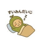 まいにち健康部【キャベ子と仲間たち】（個別スタンプ：8）