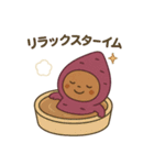 まいにち健康部【キャベ子と仲間たち】（個別スタンプ：10）